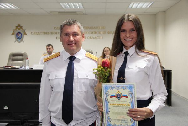 Открытка от Следственного комитета