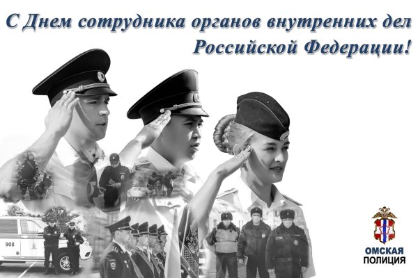 День Следственного комитета с праздником