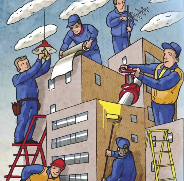 Жилищно-коммунальное хозяйство