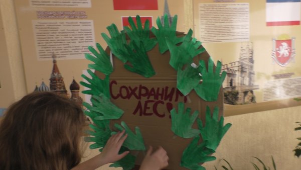 Экология день лесов