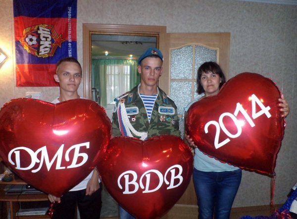 Поздравление с дембелем