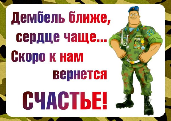 100 Дней до приказа фильм