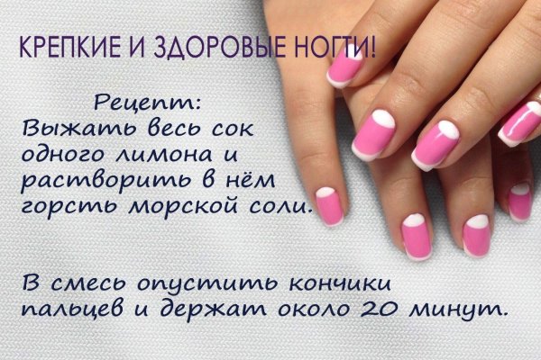 Цитаты про маникюр