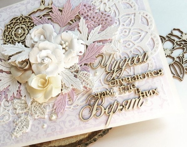 Свадебная открытка