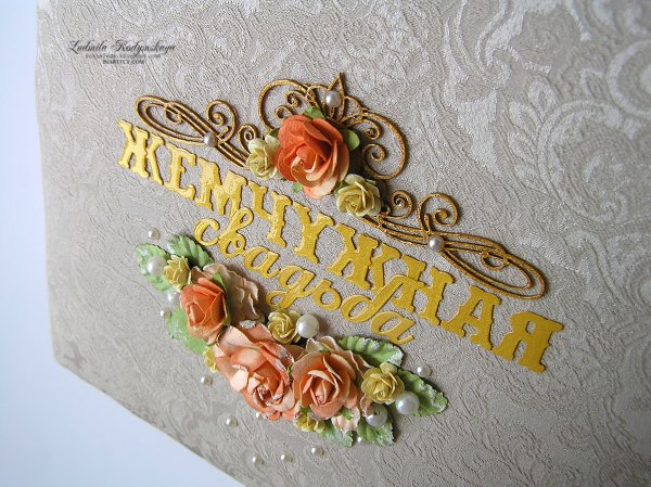 Открытки с днём свадьбы 30 лет