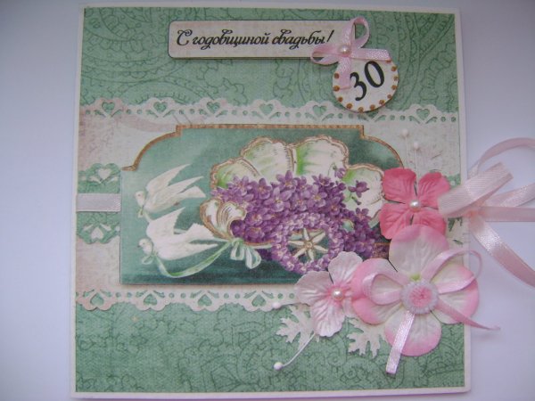 Жемчужная свадьба