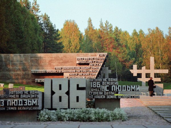 Хатыни Владимир Катрюк