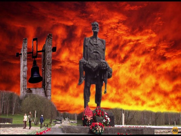 Хатынь Беларусь 1943