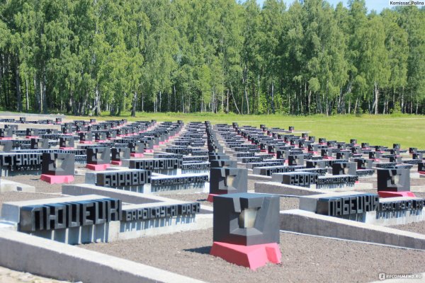 Лукашенко Хатынь