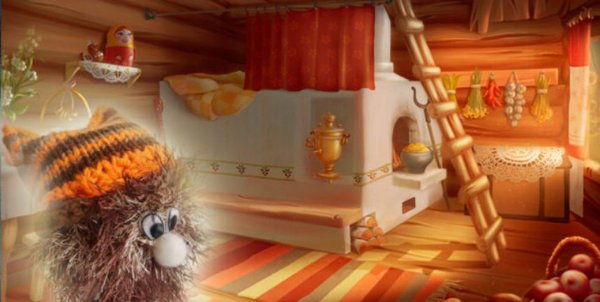 Кикимора Болотная и кот Баюн