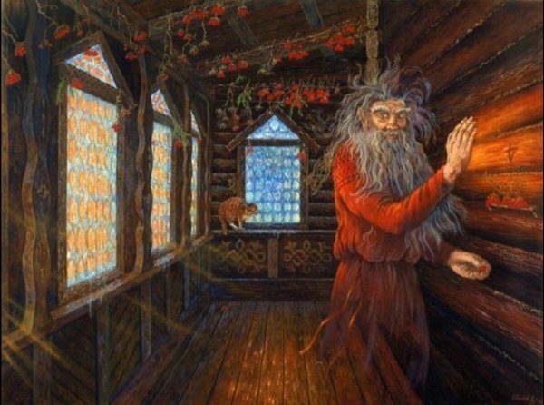 Кот и Домовой, художник Вячеслав Алатырский