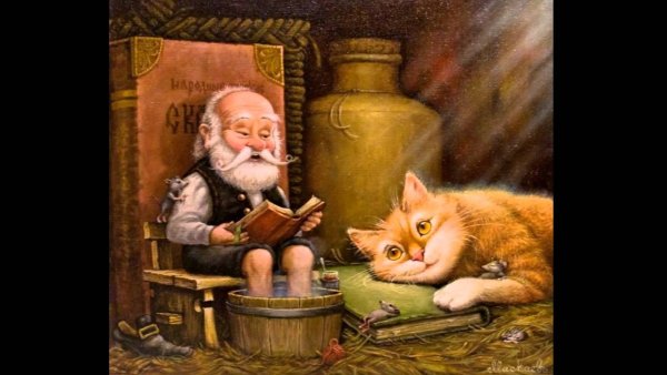 Домовик оберег