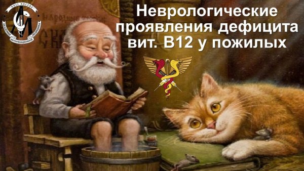 Домовой Славянская мифология