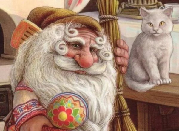 Домовой Славянская мифология