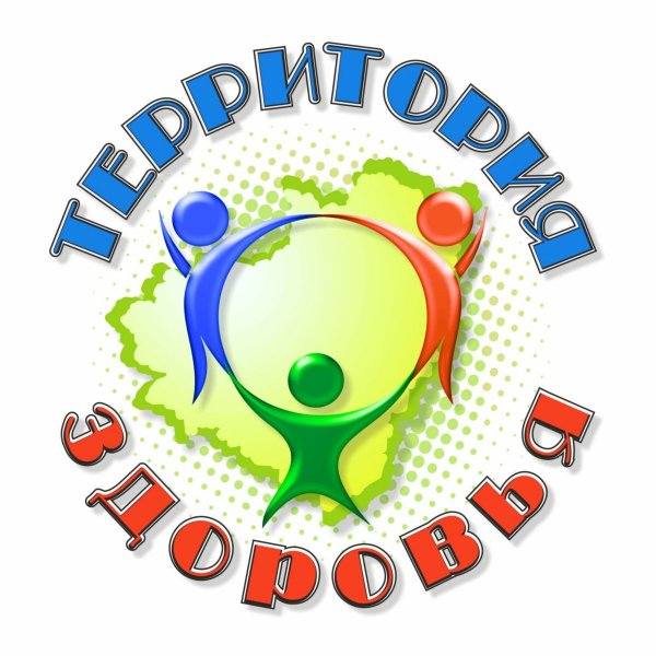 День здоровья надпись