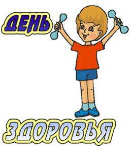 Неделя здоровья в детском саду