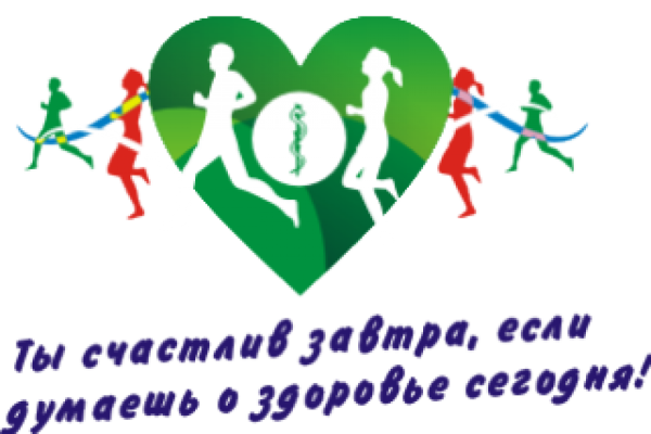 Плакат здоровый образ жизни