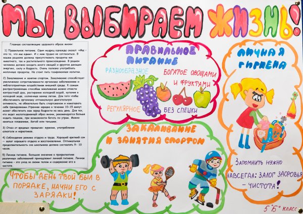 Начни день с зарядки