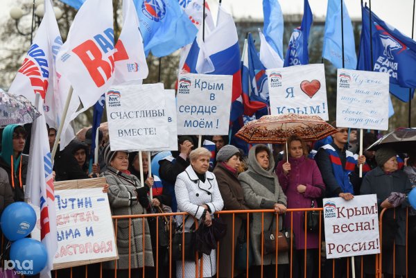 Присоединение Крыма