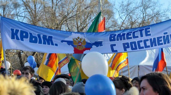 С праздником воссоединения Крыма с Россией