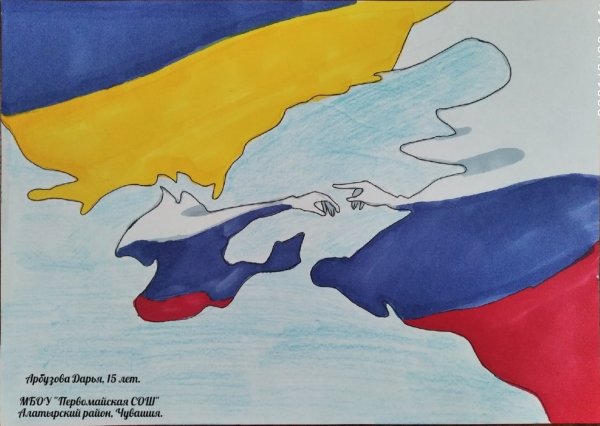 Присоединение Крыма к России картинки рисунки