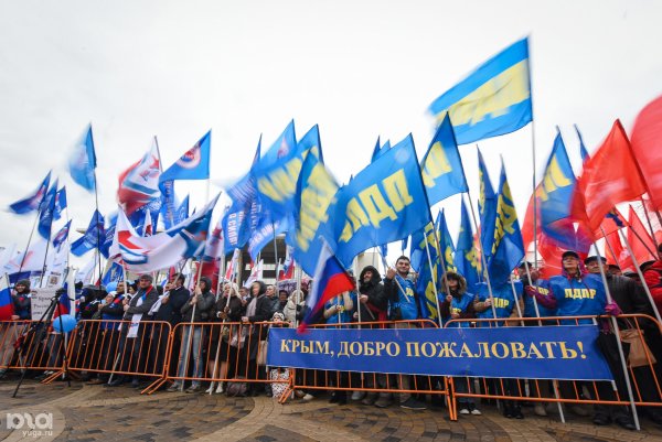 Праздник присоединение Крыма к России