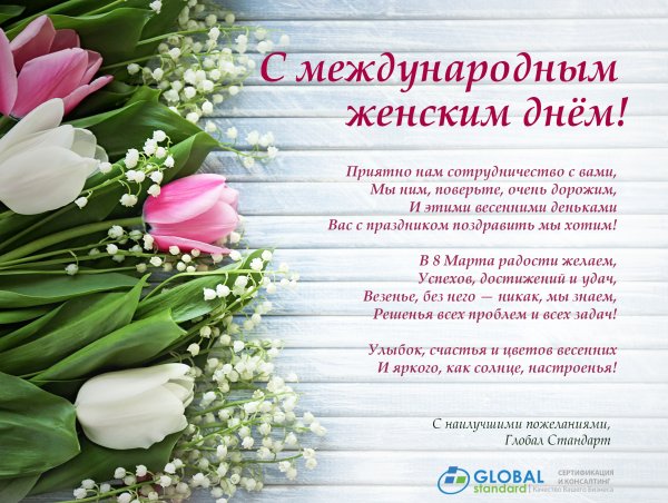 Поздравления с днём рождения тёте