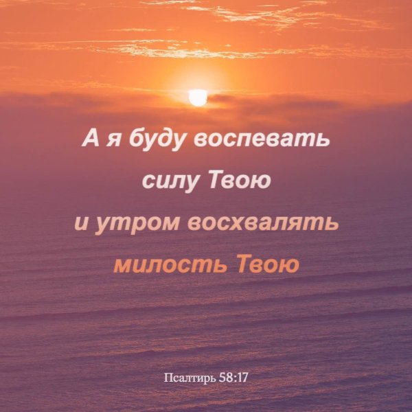 Библейские афоризмы