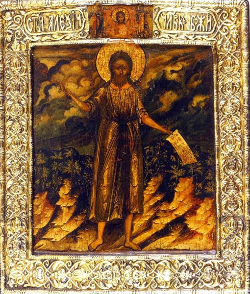 Алексей Божий человек праздник