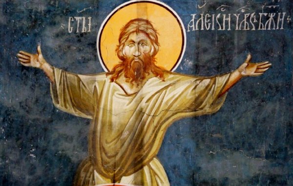 Открытка с именем Александра