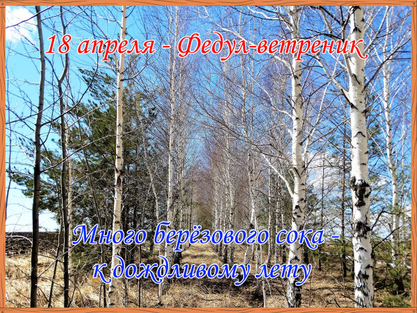 С днем ангела Лариса