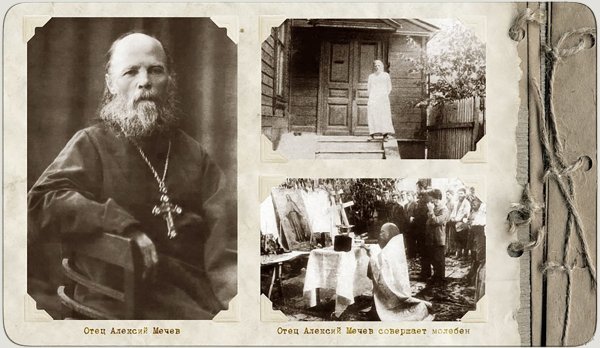 Поздравления с днем ангела православные