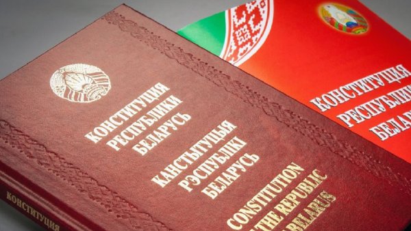 Фотографии Республики день Конституции