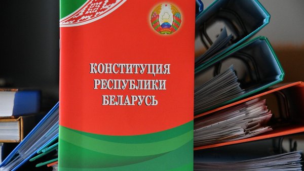 Мы граждане Республики Беларусь