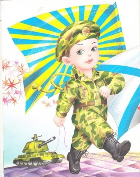 Защитники Отечества для детского сада
