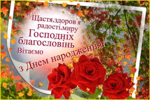 Открытки с розами