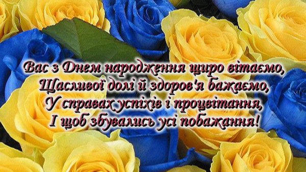 З днем народження Аллочка