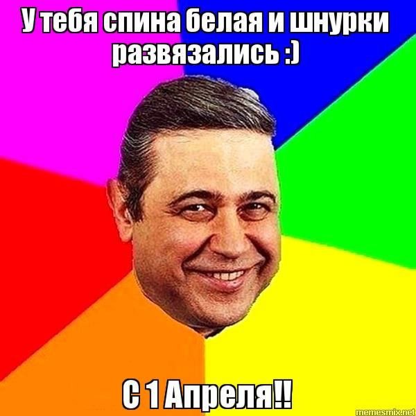 Артур Артур Артур Мем