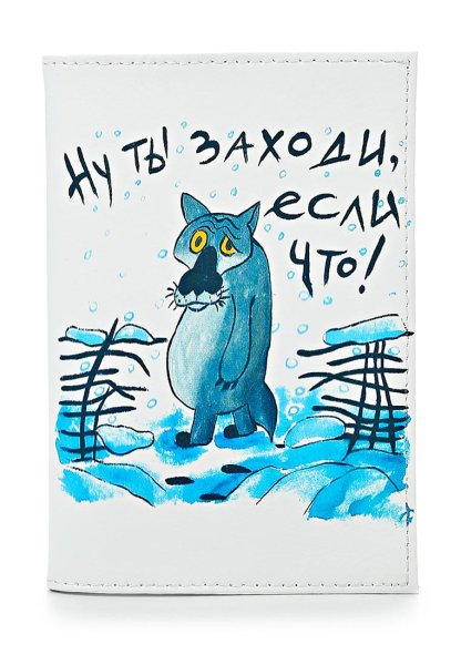 Ну ты заходи если че