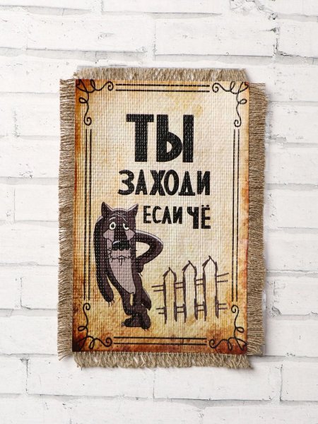 Ты заходи если что картинки