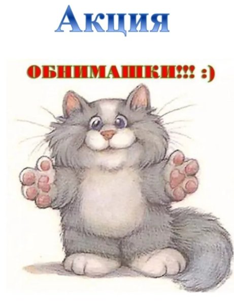 Страстный поцелуйтна ночь