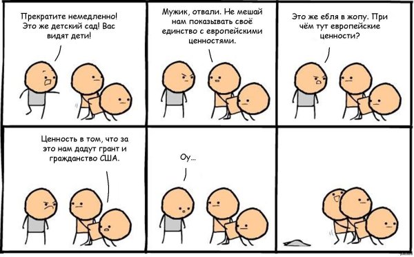 Цианид религия
