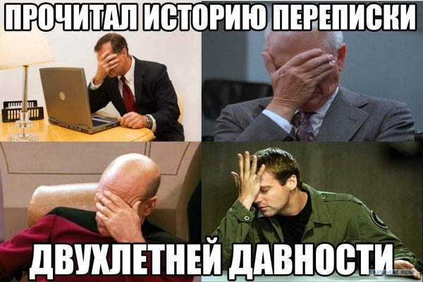 Мемы с надписями