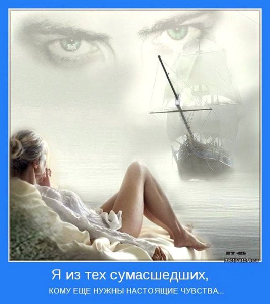 Скучаю по тебе любимый на расстоянии
