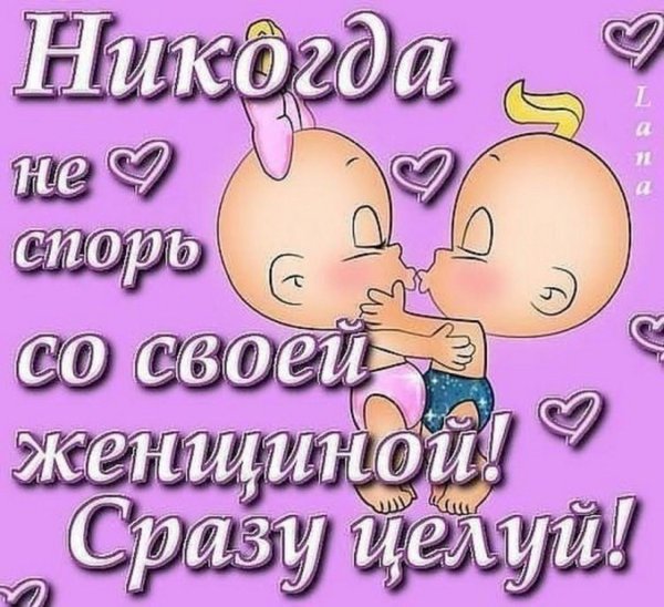 Прикольные картинки с надписями