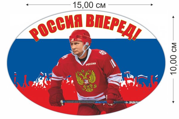 Любовь к родине