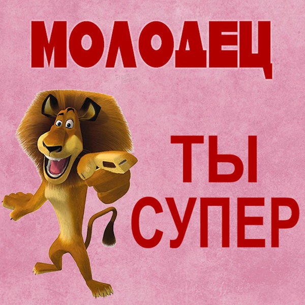 Анимация класс