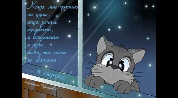 Открытка очень грустно
