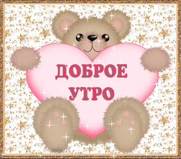 Фон любовь