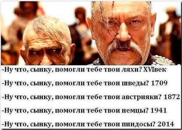 Тарас Бульба ну шо сынку